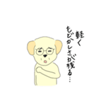クセのある犬たち。（個別スタンプ：16）