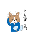クセのある犬たち。（個別スタンプ：17）