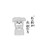 クセのある犬たち。（個別スタンプ：32）