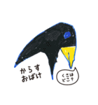 しゅんスタンプ（個別スタンプ：2）