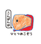 しゅんスタンプ（個別スタンプ：4）