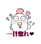 出荷前鶏（個別スタンプ：3）