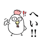 出荷前鶏（個別スタンプ：5）