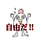 出荷前鶏（個別スタンプ：7）