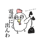 出荷前鶏（個別スタンプ：9）