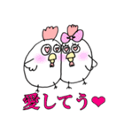 出荷前鶏（個別スタンプ：10）