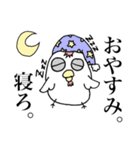 出荷前鶏（個別スタンプ：12）