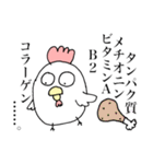 出荷前鶏（個別スタンプ：20）