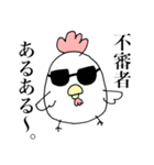 出荷前鶏（個別スタンプ：22）