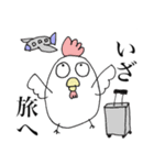 出荷前鶏（個別スタンプ：33）