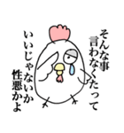 出荷前鶏（個別スタンプ：39）