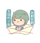 Iam Dodo！！（個別スタンプ：1）