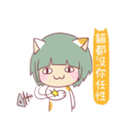 Iam Dodo！！（個別スタンプ：4）