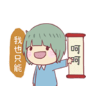 Iam Dodo！！（個別スタンプ：5）