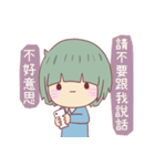 Iam Dodo！！（個別スタンプ：6）