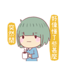 Iam Dodo！！（個別スタンプ：8）