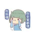 Iam Dodo！！（個別スタンプ：12）