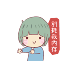 Iam Dodo！！（個別スタンプ：16）
