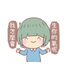 Iam Dodo！！（個別スタンプ：20）