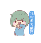 Iam Dodo！！（個別スタンプ：21）