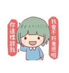 Iam Dodo！！（個別スタンプ：22）
