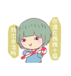 Iam Dodo！！（個別スタンプ：33）