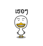 Crony Duckling（個別スタンプ：1）