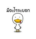 Crony Duckling（個別スタンプ：2）