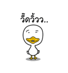 Crony Duckling（個別スタンプ：3）