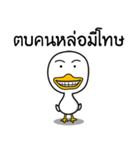 Crony Duckling（個別スタンプ：4）