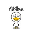 Crony Duckling（個別スタンプ：6）