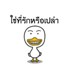 Crony Duckling（個別スタンプ：7）