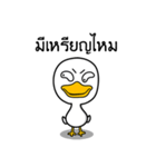 Crony Duckling（個別スタンプ：8）