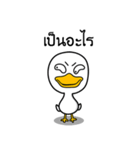 Crony Duckling（個別スタンプ：10）