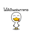 Crony Duckling（個別スタンプ：11）