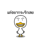 Crony Duckling（個別スタンプ：13）