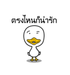 Crony Duckling（個別スタンプ：15）