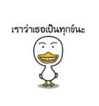 Crony Duckling（個別スタンプ：18）