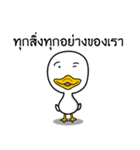 Crony Duckling（個別スタンプ：19）