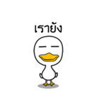Crony Duckling（個別スタンプ：20）