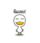 Crony Duckling（個別スタンプ：22）