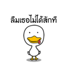 Crony Duckling（個別スタンプ：23）