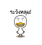 Crony Duckling（個別スタンプ：24）
