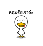 Crony Duckling（個別スタンプ：25）