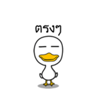 Crony Duckling（個別スタンプ：26）