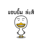 Crony Duckling（個別スタンプ：29）