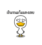 Crony Duckling（個別スタンプ：30）