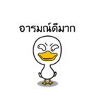 Crony Duckling（個別スタンプ：33）