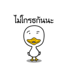 Crony Duckling（個別スタンプ：34）