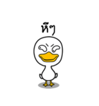 Crony Duckling（個別スタンプ：35）